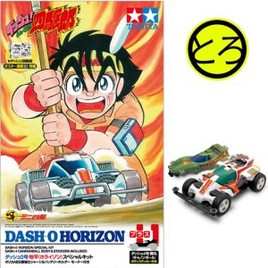 Dash-0 Horizon Special Kit (Type 0 Chassis)