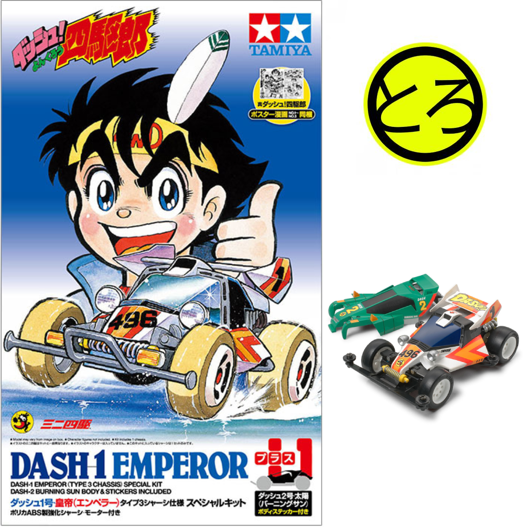 Dash-1 Emperor (Type 3 Chassis)